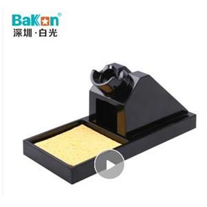 BAKON白光 BK506A 焊台烙铁架