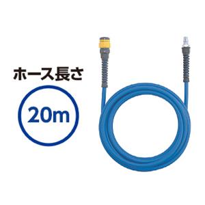 NITTO日东手动工具耦合器软管带高耦合器aceNKU-620B