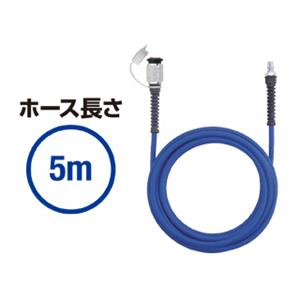 NITTO日东手动工具耦合器软管带高耦合器aceNKU-605P (FBH Tsuki)