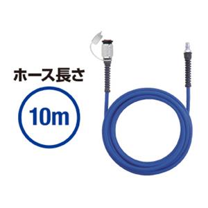 NITTO日东手动工具耦合器软管带高耦合器aceNKU-610P (FBH Tsuki)