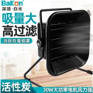 BAKON 白光吸烟仪风扇烙铁焊接排烟仪焊锡抽烟机排烟器工业BK493
