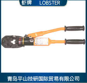 LOBSTER虾牌	压线钳	AKH-150S