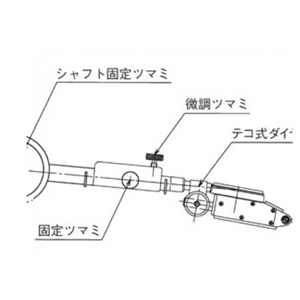 OBISHI 大菱计器千分表支架 SS104