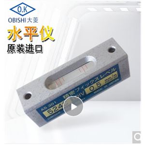 obishi大菱524C水平仪高精度小形水准器AS301