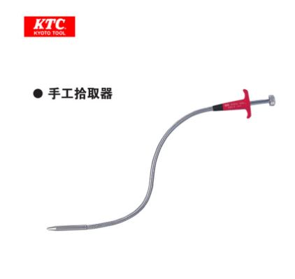 京都机械工具KTC手工拾取器 VS4-3