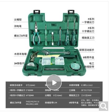 世达（SATA）工具套装DY06501