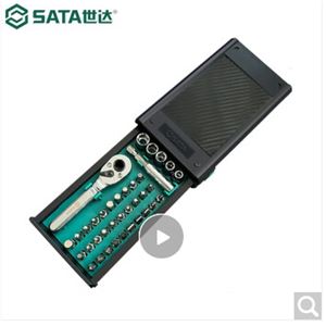 世达（SATA） 37件迷你棘轮扳手组套05496A
