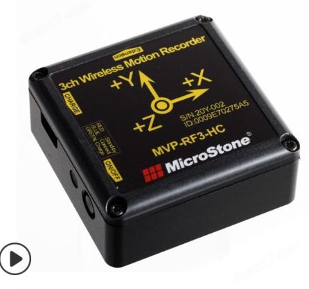 MicroStone微石振动记录仪MVP-RF3-HC