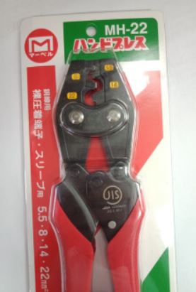 MARVEL玛宝MH-5裸端子压线钳