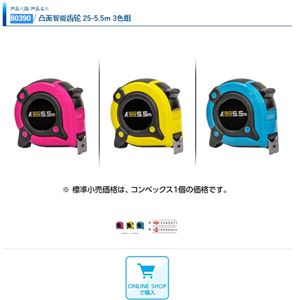 SHINWA亲和卷尺凸面智能齿轮80390