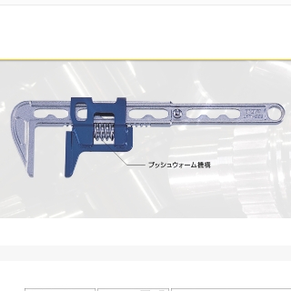 日本TOP超越轻型机动扳手LMW-280
