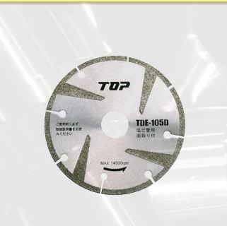 日本TOP超越电钻尖端工具带倒角PVC管材电镀金刚石砂轮