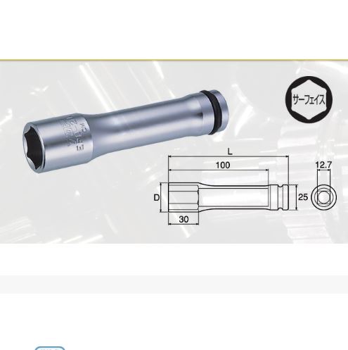 日本TOP超越建筑用长冲击套筒EPD-19L