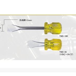 日本TOP超越螺丝刀TWD-45