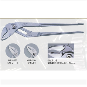 日本TOP超越带刀片多泵钳MPR-250