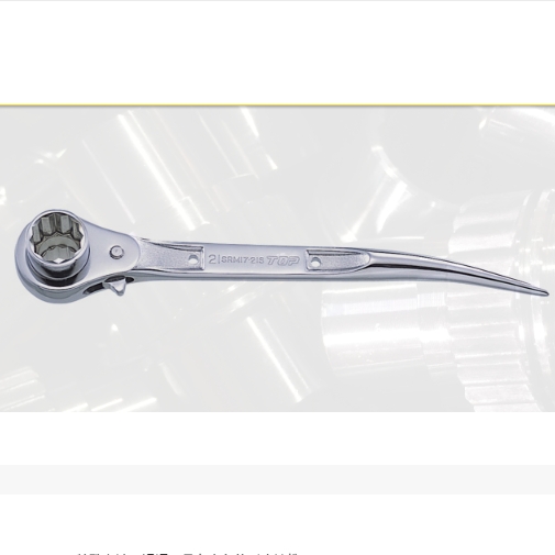 日本TOP超越不锈钢棘轮扳手（短型）SRM-17×21S