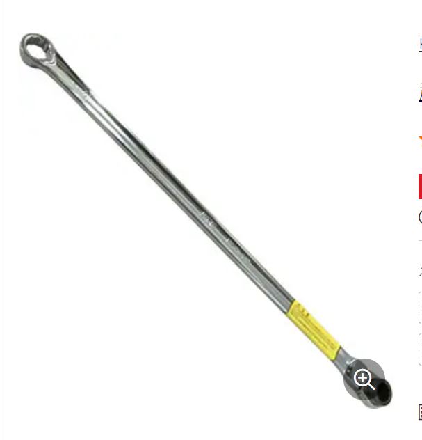 KTC京都扳手MR15L-17F