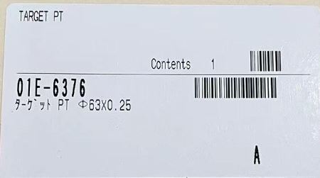 HITACHI日立灯丝耗材研磨片01E-6376青岛平山郭-158-54210565