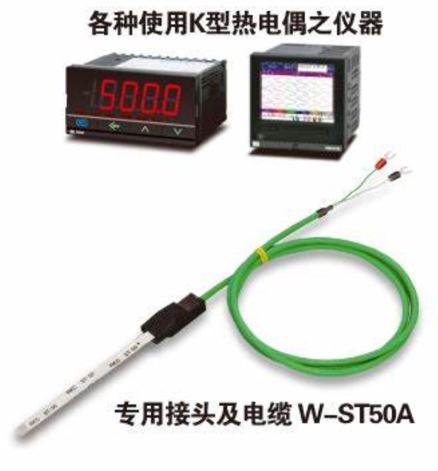 RKC理化工业热电偶ST-50-500