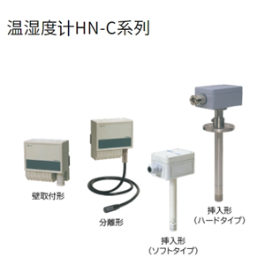 CHINO千野温度传感器HN-CGA3青岛平山
