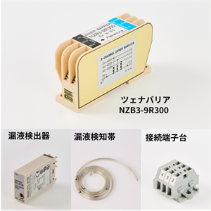 中村电机制作所安全栅NZB3-9R300青岛平山
