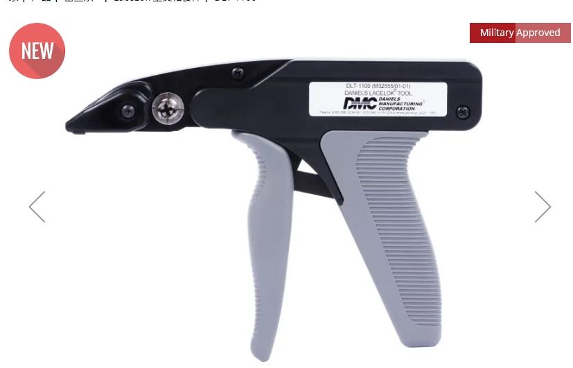 美国DMC安装工具 DLT-1100