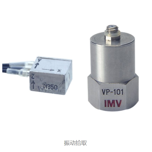 爱睦威IMV压电式传感器VP-A12IW青岛平山