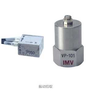 爱睦威IMV压电式传感器VP-A12IW青岛平山