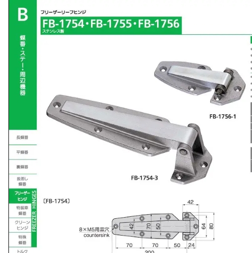 TAKIGEN泷源叶片形合页FB-1755-2青岛平山