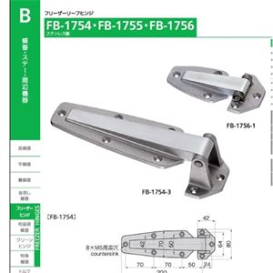 TAKIGEN泷源叶片形合页FB-1755-2青岛平山郭-158-54210565