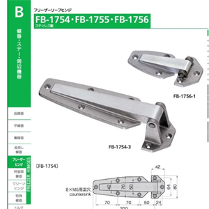 TAKIGEN泷源叶片形合页FB-1755-2青岛平山