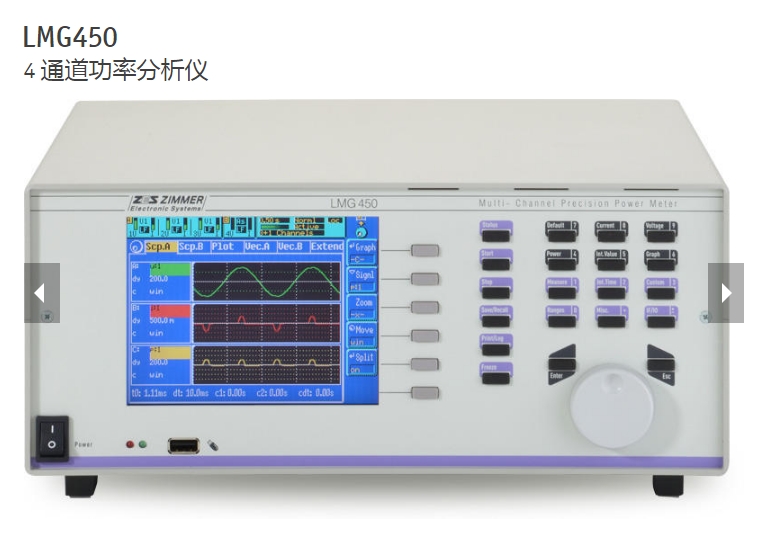 LMG4504 通道功率分析仪.png