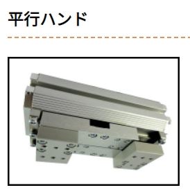 KONSEI近藤 直线导轨薄型长行程卡爪HLC-30AS青岛平山郭-158-54210565