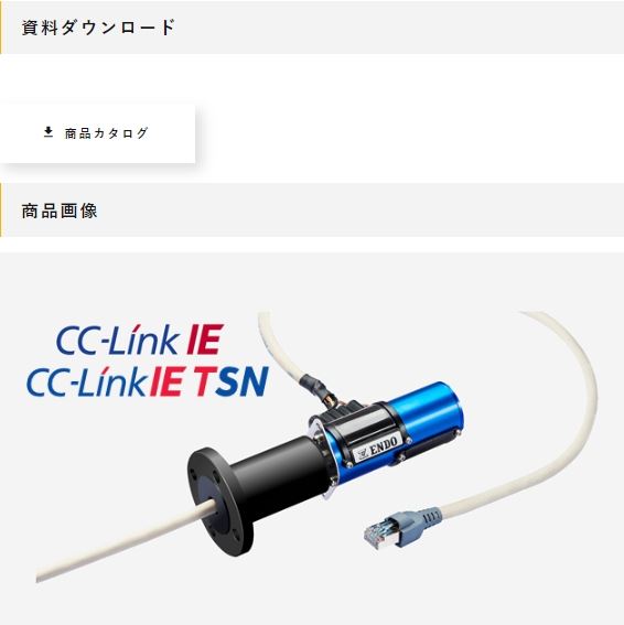 ENDO远藤滑环SRP-CL9-IE青岛平山郭-158-54210565