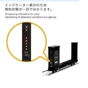 日本RIKEN能研排出检测传感器LDS-100II青岛平山