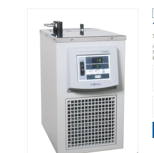 THOMAS托马斯科学低温恒温冷却箱TRL-108E青岛平山