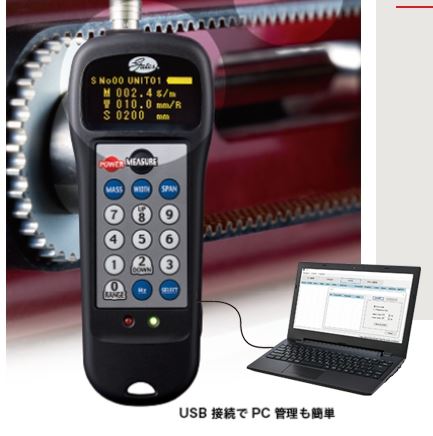 UNITTA声波式皮带张力计U-550青岛平山郭-158-54210565