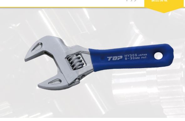 TOP日本超越扳手HY-26S详询  关15908970566