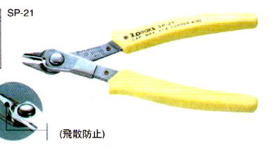 PEAKS三山迷你电子钳SP-21 详询  关15908970566