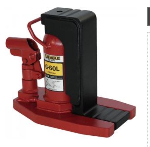 EAGLE鹰牌标准型带钉千斤顶G-60L  详询  关15908970566