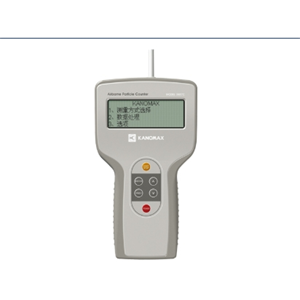 Kanomax加野尘埃粒子计数器3887C 详询  关15908970566