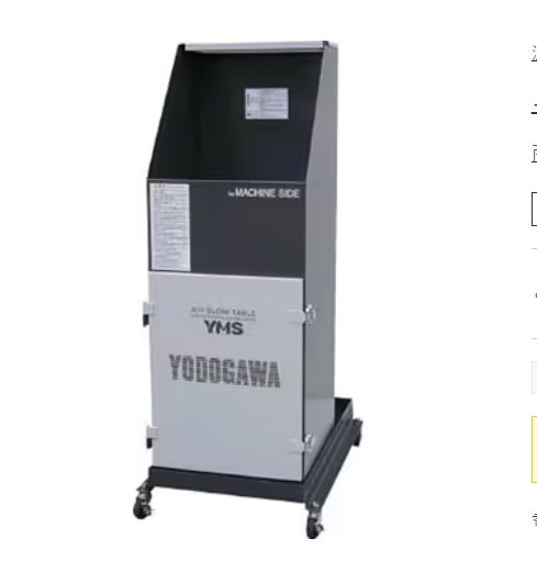 YODOGAWA淀川YMS-20JB电动吹气工作台 详询  关15908970566