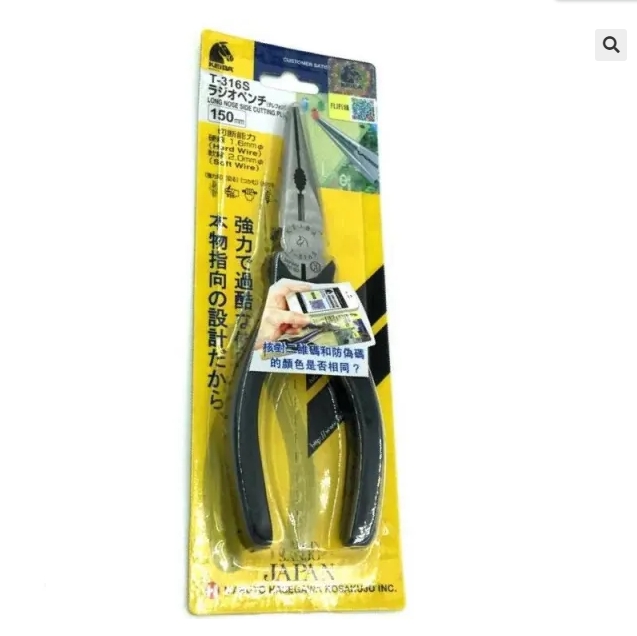 KEIBA马牌剪钳電工尖咀鉗T346S青岛平山郭15854210565