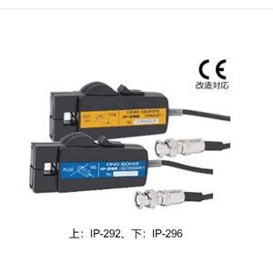 ONNSOKKI小野测器钳型点火脉冲传感器IP-296青岛平山郭15854210565