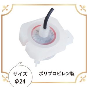 techtry漏液传感器KP-9-O-R青岛平山郭15854210565