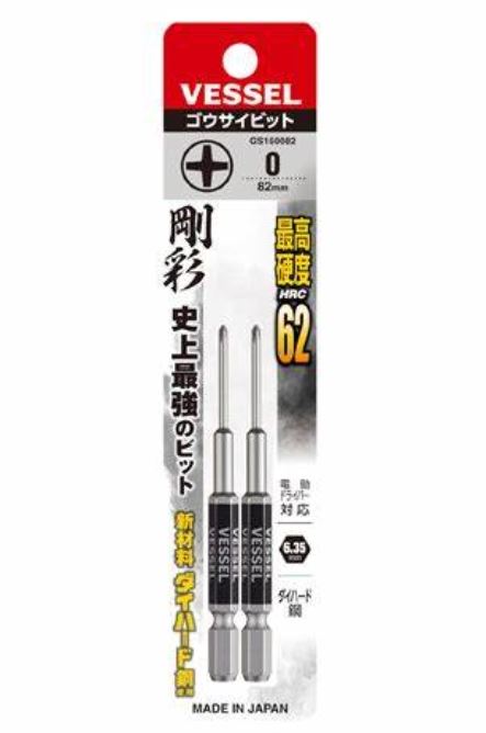 VESSEL威威GS160082单头钻头 详询  关15908970566