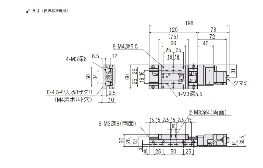 SURUGA SEIKI骏河精机KXL06030M-C1-C直线滚珠导轨 详询  关15908970566