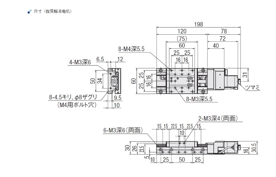 SURUGA SEIKI骏河精机KXL06030M-C1-C直线滚珠导轨 详询  关15908970566