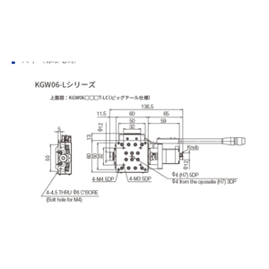 SURUGA SEIKI 骏河精机KGW06075T-LC 滑台 详询  关15908970566