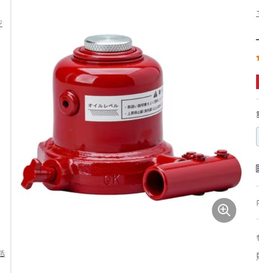 MASADA正田MMJ-5T-2油压千斤顶现货 详询  关15908970566